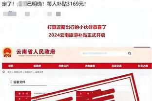 必威体育app下载截图2