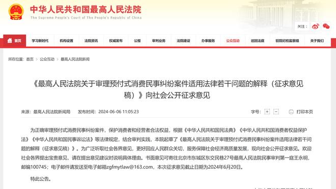 江南体育全站app下载安装官网截图4