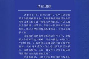 ?凯恩去哪儿了？凯恩半场仅7触球，其余数据全部挂0⭕